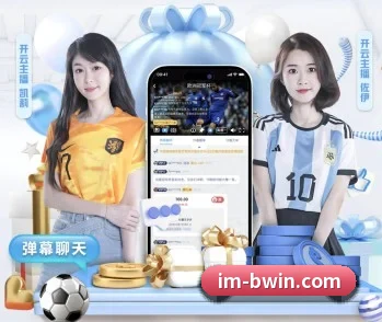 平台简介 - 体育资讯内容服务 | BwinSports