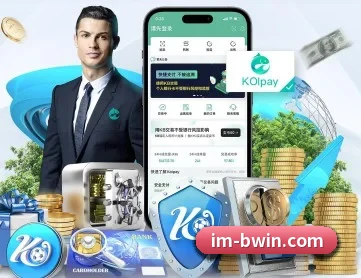 必赢体育 APP 深度功能(BwinSports)