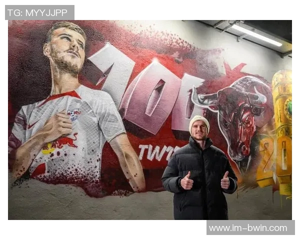 德天空报道莱比锡支付200万欧元补偿维尔纳即将加盟圣何塞地震球队